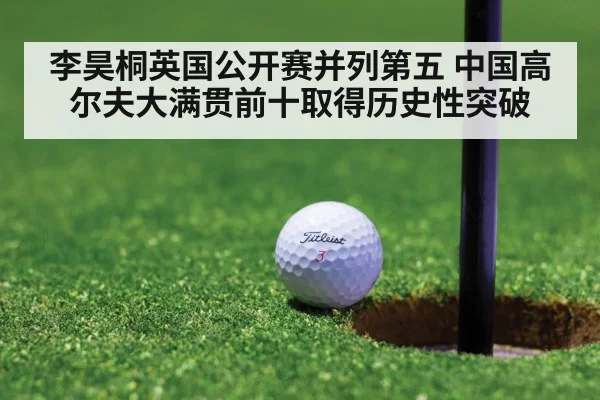 golf putt